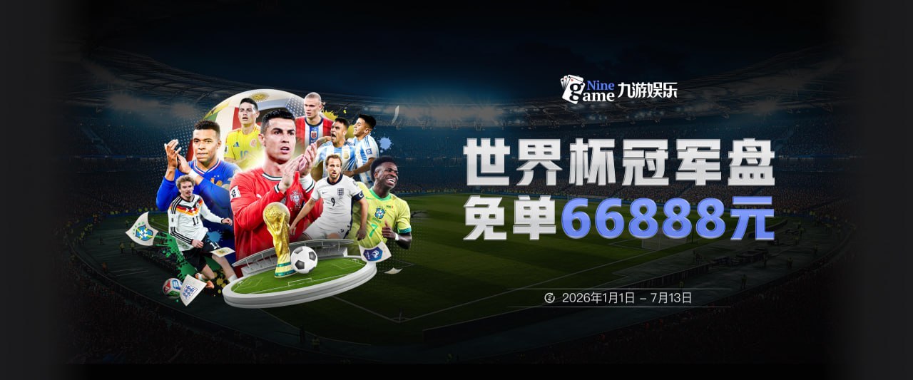 皇马vs塞维利亚：预测首发11人