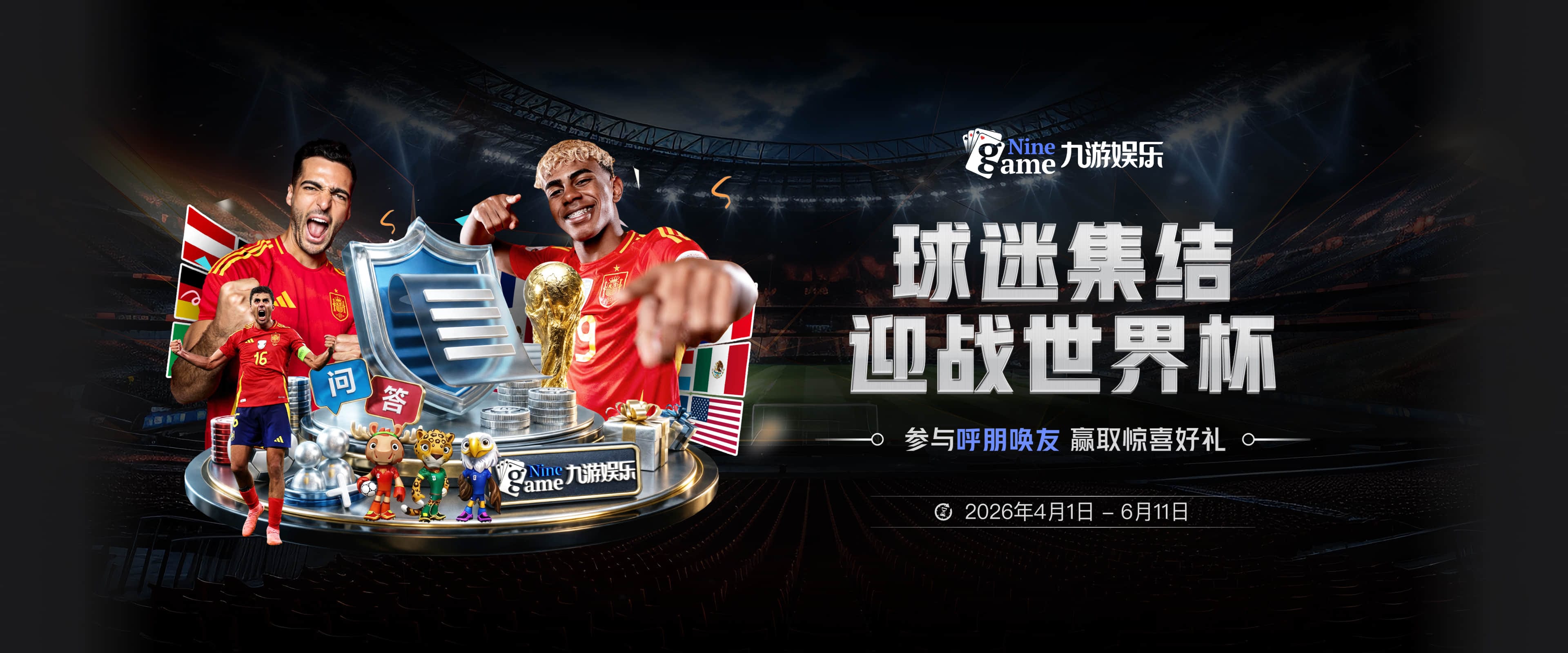 贝里瓦尔弧顶调整后一脚远射，皮球远远高出