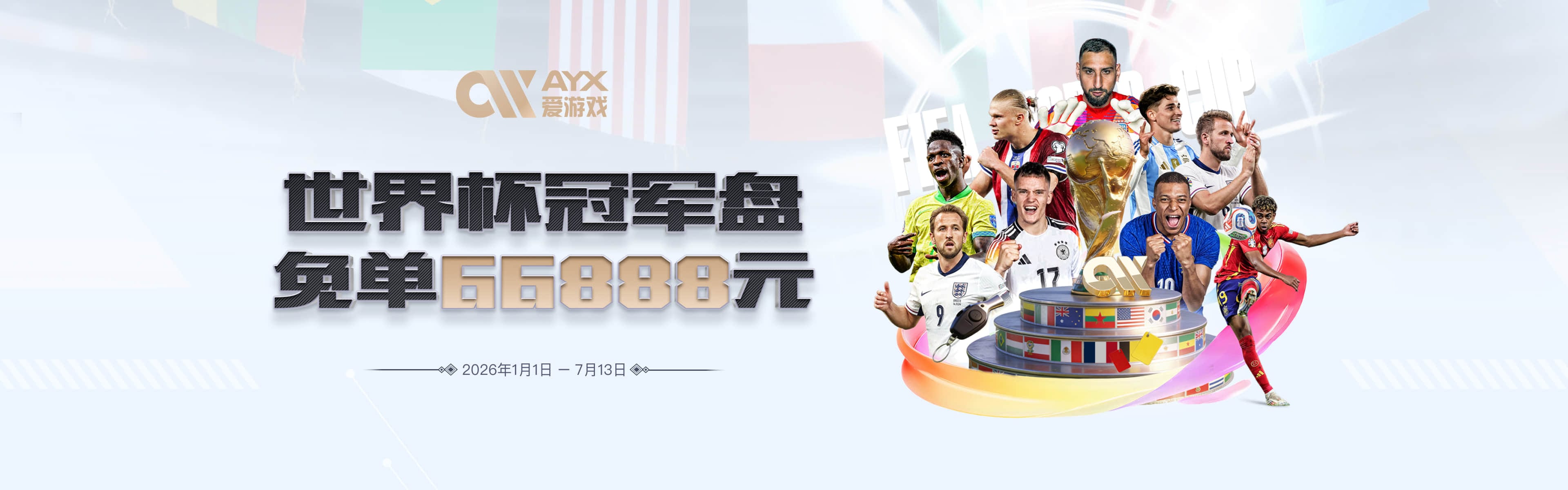 苏群：萧华规划的蓝图正在变成现实 NBA不再有王朝 冠军轮流做