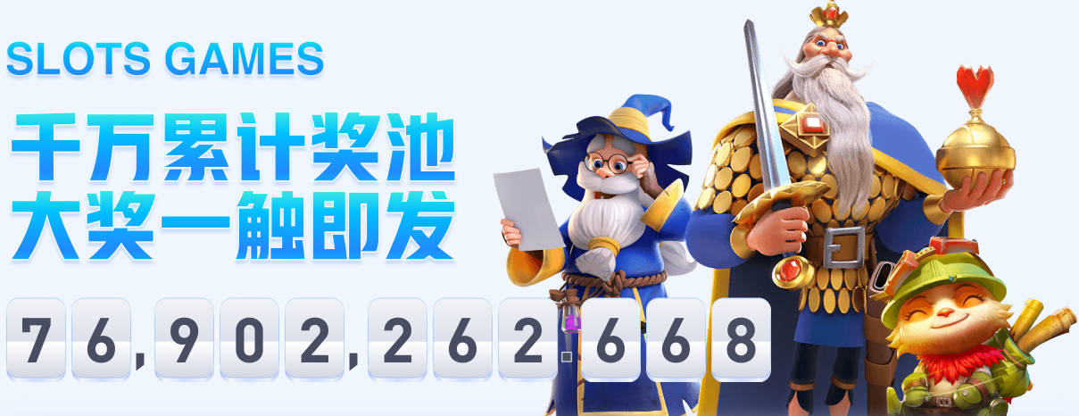 皇马TV：内格雷拉不在了但特瓦斯还在，他会干预裁判选派和判罚