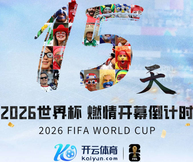 1000场征途，镌刻着一代代津门足球人的坚守耕耘与球迷的相伴相随